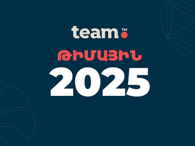 Team ընկերությունների խումբն ամփոփում է 2025 թվականի ձեռքբերումները