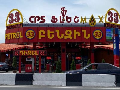 «ԱԼԵՔՍ-33» ՍՊԸ-ի լցակայանում հերթական թերլիցքավորման դեպքն է հայտնաբերվել․ կասեցվել է հեղուկ գազի վաճառքը
