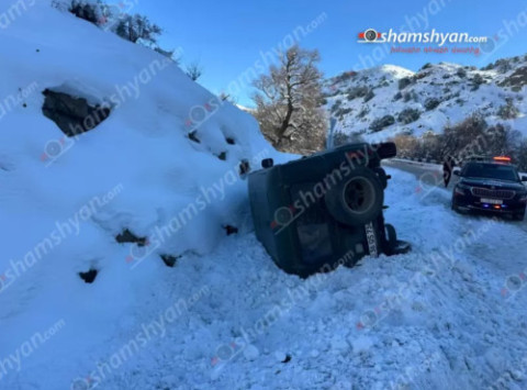 Վայոց ձորում ճանապարհի մերկասառույցի պատճառով 51-ամյա վարորդը «Վիլիս»-ով կողաշրջվել է ձնակույտերի մեջ. shamshyan.com