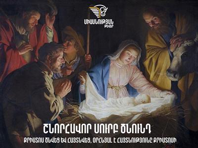 «Крылья единства»: Армянская церковь на протяжении веков была одним из столпов идентичности народа