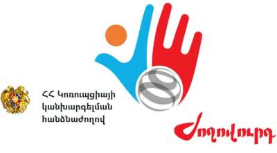 Newspaper: Armenia Corruption Prevention Commission members’ election fails
