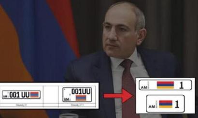 FIP: Нет официальных подтверждений того, что номерные знаки UU были специально предоставлены Сержу Саргсяну