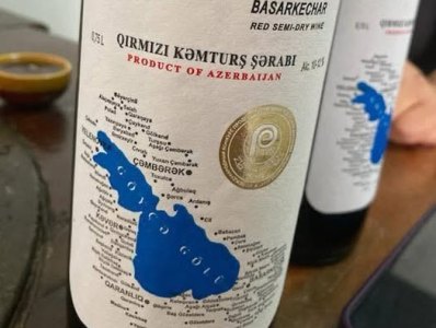 Адвокат: На этикетке азербайджанского вина «Басаргечар» изображена карта Гегаркуникской области