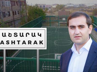Աշտարակի ավագանու անդամի ղեկավարած ընկերությունը 966 մլն դրամի պայմանագրեր է կնքել համայնքի հետ. «Հետք»