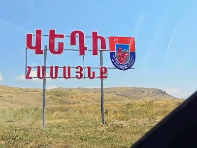 Վեդիի համայնքապետարանը հերքել է միայն, որ կոմունալի աշխատակիցը հիվանդանոցից է գնացել պատարագի