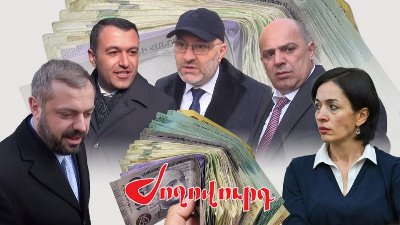 «Ժողովուրդ». Նախարարները ամանորին 7-9 մլն դրամ պարգևավճար են ստացել. գաղտնի հավելավճարներ