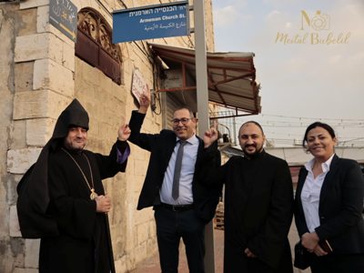 Israel city street named ‘Armenian Church’ (PHOTOS)