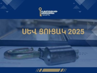 «Սև ցուցակ». Փաշինյան, Սիմոնյան, Ավանեսյան, Պապոյան, Ավինյան, Միրզոյան. Էլ ովքեր են թերի պատասխաններ տվել քաղաքացիներին