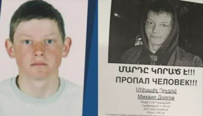 В реке Раздан обнаружили тело пропавшего без вести около месяца назад 18-летнего Михаила Долгова