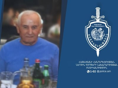 Полиция разыскивает пропавшего без вести 74-летнего мужчину