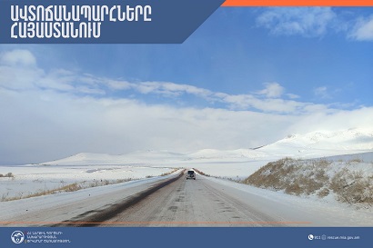 Некоторые автодороги Армении закрыты для транспортных средств с прицепами