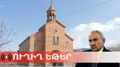 Փաշինյանն իր շրջիկ աջակիցների հետ այսօր էլ Չարենցավանում է պատարագի մասնակցում