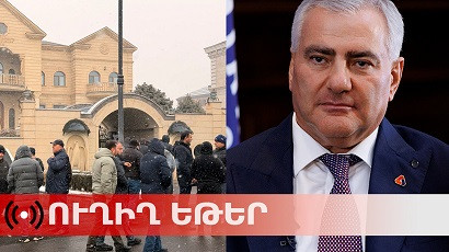 Սամվել Կարապետյանը ԱԱԾ մեկուսարանից տեղափոխվում է տուն