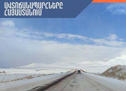 Բերդ-Ճամբարակ ավտոճանապարհը դժվարանցանելի է բոլոր տեսակի տրանսպորտային միջոցների համար