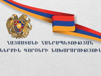 Ինտերնետ կապի խափանումը ամբողջությամբ վերականգնվել է. ՆԳՆ