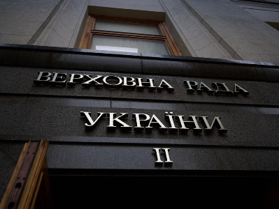 Ուկրաինայի Գերագույն Ռադայում էլեկտրաէներգիան անջատել են
