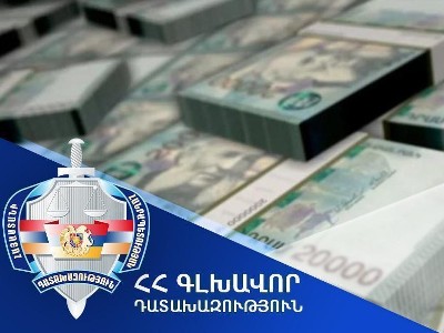 80 մլն դոլարի վերականգնում. Դատախազությունն ամփոփել է 2025 թվականը