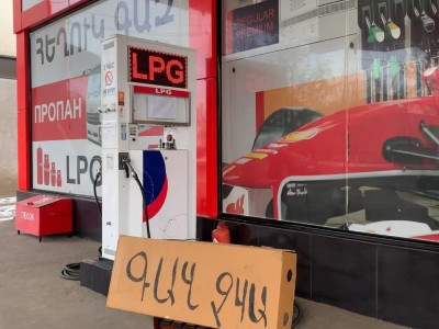 В Армении нет сжиженного газа, цена на имеющийся газ резко выросла, а Папоян гордится ценой на бензин