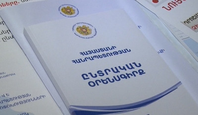 «Ժողովուրդ». ԱԺ-ում արտահերթ, գաղտնի օրակարգով նիստ է. ընտրական օրենսգիրք են փոխում