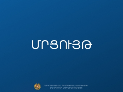 ԿԳՄՍՆ-ն մրցույթ է հայտարարել մարզերում դպրոցականների տրանսպորտի համար