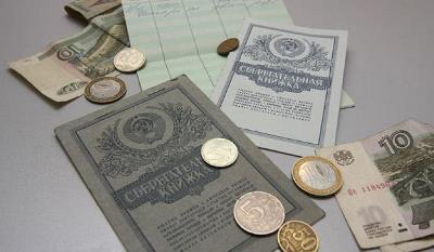 «Ժողովուրդ». ԽՍՀՄ Խնայբանկի ավանդների փոխհատուցումը կկատարվի անկանխիկ եղանակով. նոր որոշում
