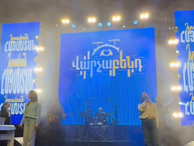 ՔՊ ամբողջ վերնախավը մասնակցել է Փաշինյանի հրավիրած դիսկոտեկին