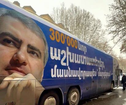 Политическая сила под руководством Самвела Карапетяна запускает информационную кампанию