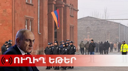 Փաշինյանն իր շրջիկ աջակիցների հետ այսօր էլ Մրգաշատում է պատարագի մասնակցում (ուղիղ)