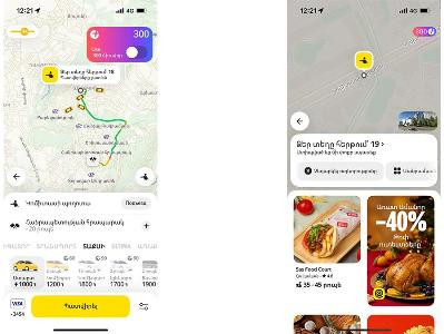 Նոր գործառույթ Yandex Go հավելվածում՝ վիրտուալ հերթի ձևավորում ծանրաբեռնված ժամերին ուղևորություններ պատվիրելիս