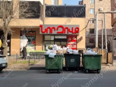 Представители службы безопасности супермаркета «Нор Зовк» избили 19-летнего рабочего