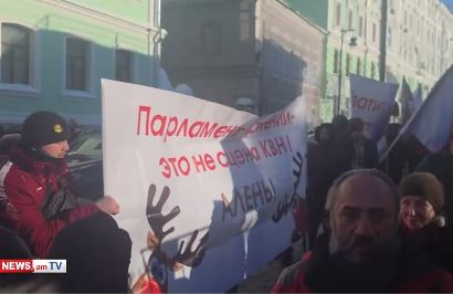 Մոսկվայում բողոքի ակցիա է անցկացվել` ի պաշտպանություն Հայ Առաքելական եկեղեցու և կաթողիկոսի