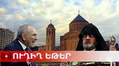 Փաշինյանն այսօր իր շրջիկ աջակիցների հետ Կոմիտասի եկեղեցում է պատարագի մասնակցում