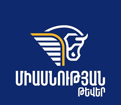 Սևանում բացվեց «Միասնության թևեր» քաղաքական նախաձեռնության 11-րդ գրասենյակը