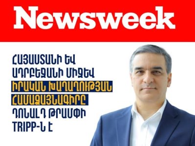Лидер «Крыльев единства» в статье в «Newsweek»: TRIPP Трампа – реальное мирное соглашение между Арменией и Азербайджаном
