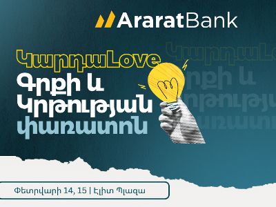 With the Support of AraratBank, KardaLove5th Anniversary Festival Returns in a New Format
