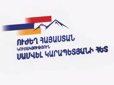 В Ереване проходит официальная презентация партии Самвела Карапетяна «Сильная Армения»
