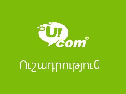 Ucom-ի ծառայությունների դիմաց այսուհետ կարելի է վճարումներ կատարել Fast Shift-ի միջոցով