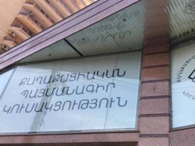 Депутаты парламента Армении от правящей партии «Гражданский договор» посещают центральный офис
