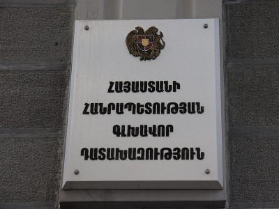 ՀՀ սեփականության իրավունքը կգրանցվի շուրջ 132.000 դոլար արժեքով հողամասի նկատմամբ. Դատախազության հայցը բավարարվել է