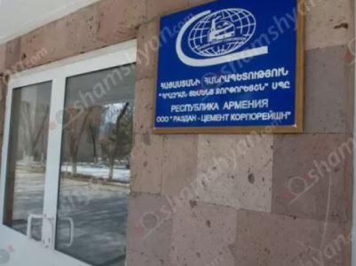 2 անչափահասներ կոտրել են դռան կողպեքները, մտել «Հրազդան-Ցեմենտ Քորփորեյշն» գործարանի տարածք և գողություն արել