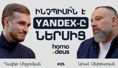 Yandex Armenia-ի ղեկավար Արամ Մխիթարյանը` ընկերության ներքին մշակույթի, տաքսի տարիֆների, առաքման բարդությունների մասին