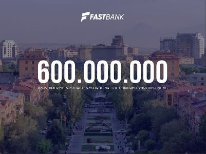 Ֆասթ Բանկը 600 միլիոն դրամից ավելի աջակցություն է տրամադրել տարբեր նախագծերի