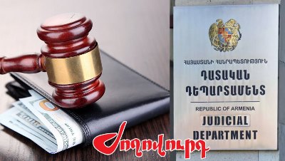 «Ժողովուրդ». Փետրվարի 20-ին դատական համակարգը հավաքվելու է. ինչ են քննարկելու