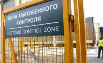 Ռուսաստանը զգուշացրել է ԵԱՏՄ-ի միջոցով անբարեխիղճ ներմուծման խիստ կասեցման մասին