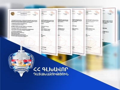 Մեղրի համայնքին է վերադարձվել ընդհանուր շուրջ 3.15 հա մակերեսով 6 հողամաս. վճիռները մտել են օրինական ուժի մեջ