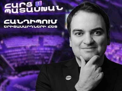 Փետրվարի 25-ին Նարեկ Կարապետյանը երիտասարդների հետ հանդիպում կունենա. «Ուժեղ Հայաստան»
