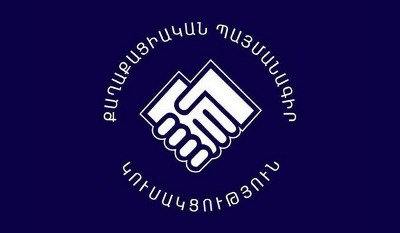 «Ժողովուրդ». ՔՊ-ի մարզային կառույցներում ակտիվ շարժ է սկսվել. ի՞նչ գործընթացներ են