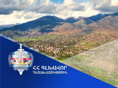 Եղեգնաձոր համայնքին կվերադարձվի 0.03 հա մակերեսով հողամաս. դատախազություն