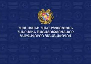 ՀԾԿՀ-ն «ՔոնթուրԳլոբալ Հիդրո Կասկադ»–ին նախազգուշացում է տվել, իսկ «Հաշվարկային կենտրոն» ՓԲԸ-ին՝ տուգանել