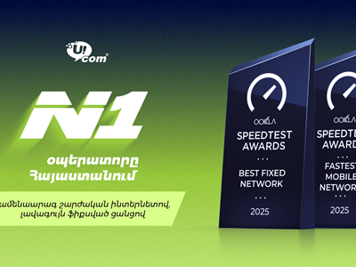 Ucom Is Recognized as Armenia’s No. 1 Operator for the Fastest Mobile Internet and the Best Fixed Network